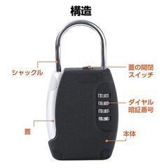 キーボックス 小型 掛式 南京錠 キーケース ダイヤル 暗証番号 U字ロック 鍵 共有 受渡し 収納 防犯 パスワード 金属 玄関 小型 屋外 訪問 介護 不動産 管理の画像