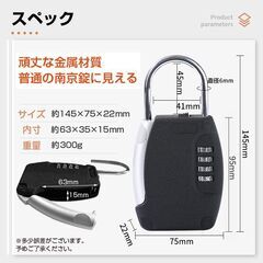 キーボックス 小型 掛式 南京錠 キーケース ダイヤル 暗証番号 U字ロック 鍵 共有 受渡し 収納 防犯 パスワード 金属 玄関 小型 屋外 訪問 介護 不動産 管理の画像