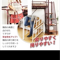 階段ロフトベッドの画像