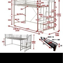階段ロフトベッドの画像