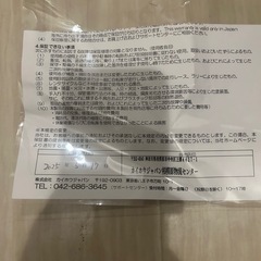 新品同様 SUISUI 電動自転車バッテリー HB−BAD05Dの画像