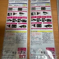 ガステーブル用　レンジトップカバー　３枚の画像