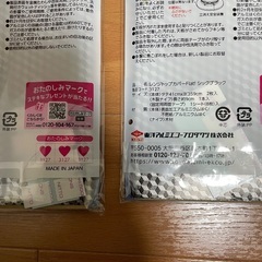 ガステーブル用　レンジトップカバー　３枚の画像