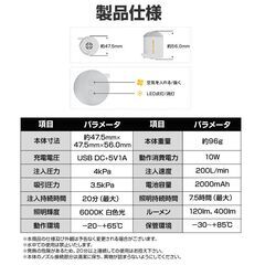エアーポンプ 空気入れ 空気抜き 圧縮 ランタン USB充電式 LEDライト コンパクト 軽量 ノズル5種 キャンプ 釣り 車中泊 エアマット 浮き輪 アウトドア レジャーの画像