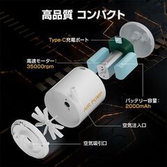 エアーポンプ 空気入れ 空気抜き 圧縮 ランタン USB充電式 LEDライト コンパクト 軽量 ノズル5種 キャンプ 釣り 車中泊 エアマット 浮き輪 アウトドア レジャーの画像