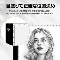 LED トレース台 A4 薄型 無段階調光 USB給電 目盛り付 トレーシング ライトテーブル パネル イラスト 漫画 製図 アニメ 模写 デッサン ダイヤモンドアート 刺繍の画像