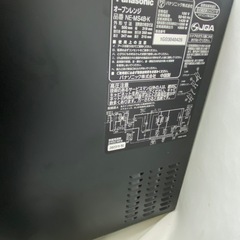 Panasonic オーブンレンジ　NE-MS4B-K 2023年製の画像