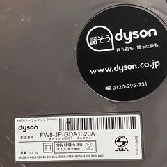 ダイソン　テーブルファン　リモコン付き　動作確認済みの画像