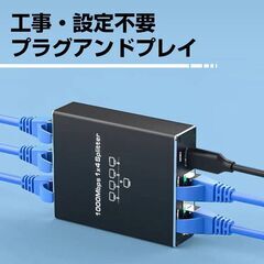 LAN分岐器 4ポート 1Gbps ギガ LANポート増設 拡張 アダプター RJ45 ラン中継コネクタ lanハブ ルーター ネットワークスプリッタアダプタ CAT5 CAT6 CAT7の画像