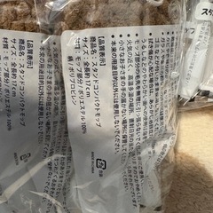 スタンドモップ　モップの画像