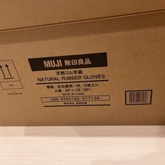 無印良品 ゴム手袋Mサイズの画像
