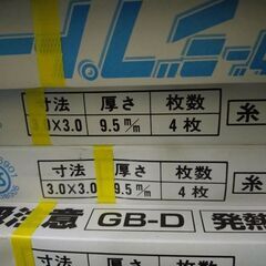 ジブトーンの画像