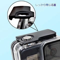 GoPro8 Gopro HERO 8 防水ケース ハウジング オプションでフィルター同時購入可能 水中撮影 45m水深ウォータープルーフ ダイビング ゴープロ8 アクセサリーの画像