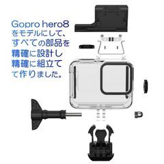 GoPro8 Gopro HERO 8 防水ケース ハウジング オプションでフィルター同時購入可能 水中撮影 45m水深ウォータープルーフ ダイビング ゴープロ8 アクセサリーの画像
