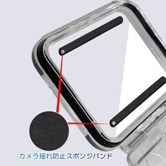 GoPro8 Gopro HERO 8 防水ケース ハウジング オプションでフィルター同時購入可能 水中撮影 45m水深ウォータープルーフ ダイビング ゴープロ8 アクセサリーの画像