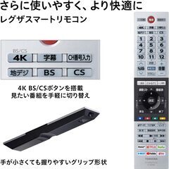東芝 55V型 液晶テレビ レグザ 55M530X 4Kチューナー内蔵 外付けHDD W録画対応 （2019年モデル）の画像