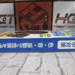 グリーンクロス 熱中対策アラートハートウォッチ 5個セット 未使用 【ハンズクラフト宜野湾店】の画像