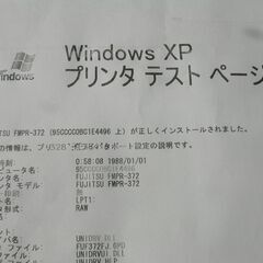 プリンター (複写 連続用紙 単票)の画像