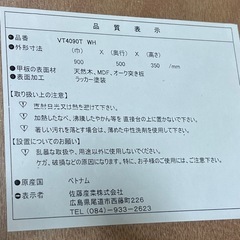 【汚れあり】折り畳みテーブルの画像