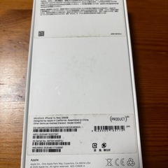 Apple iPhone 12 箱のみの画像