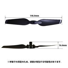 ドローン プロペラ 4セット 16本 汎用 AABB #701の画像