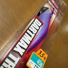 ダートマックス　TRZ 他色交換希望　40gの画像