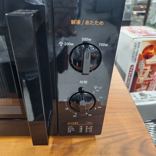 COMFEE　電子レンジ　単機能　CF-AM171-6