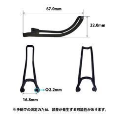 ドローン プロペラガード 4組セット (16個) 汎用 #107の画像