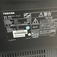 ♦︎①42インチ 液晶テレビの画像
