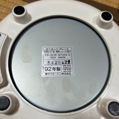 象印　CHOTTO ホットプレート　1人用　2人用　ミニ　売ります　大阪の画像