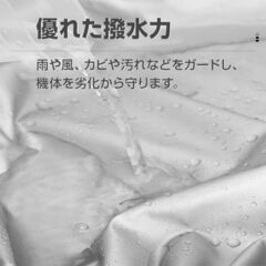 特大 エアコン 室外機カバー 業務用エアコン 全面カバー 被せるだけ 簡単 防水 撥水加工 防塵 断熱 屋外 雨風 日焼け 劣化 防止 遮熱 UVカット 庭 ベランダの画像