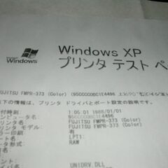 プリンター (複写 連続用紙 単票)の画像