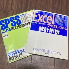 看護　リハビリの本の画像