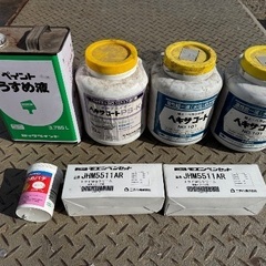 無料 DIYに！防水剤、ペイント缶など多数の画像