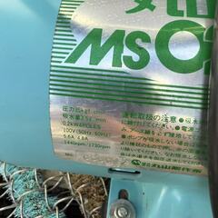 丸山製作所 電動噴霧器 噴霧器 MS027M ポータブル 農機具 モーター 消毒 除草 洗浄 100V 動作確認済みの画像