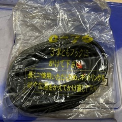 美原店 ダンロップ グリッパー ネット型 ゴムチェーン CL-2　中古品の画像