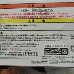 リコリスリコイルフィギュアの画像