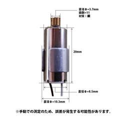 ドローン モーター 2個 ABセット 11歯 汎用 #907の画像