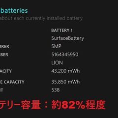 Surface Pro 7/Intel Core i5/128GB/8GB ⑤の画像