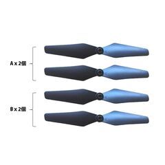 ドローン 汎用プロペラ 5セット AABB 20本 #601の画像