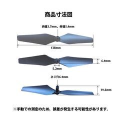 ドローン 汎用プロペラ 5セット AABB 20本 #601の画像