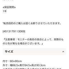 ミニベビーベッドの画像