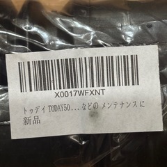 af67トゥデイ　メンテナンス用に
の画像