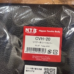 af67トゥデイ　メンテナンス用に
の画像