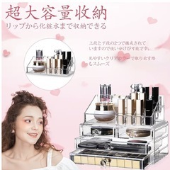 【美品】コスメ収納 クリアケースの画像