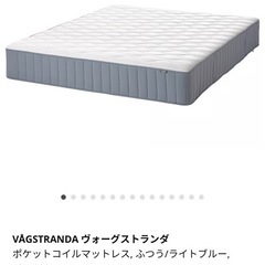 IKEA BRIMNES ダブルベッドの画像