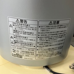 コイズミ 遠赤電気ストーブ KSS-0881 2018年製の画像