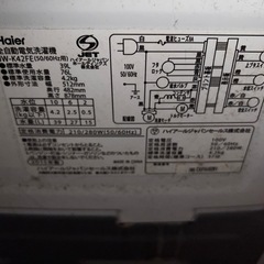 無料／脱水故障 Haier 洗濯
機 JW-K42FE※自取のみの画像