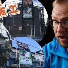 塗り替えやリフォームするなら今がオススメ♪外壁塗装・リフォ…