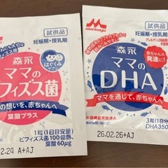 明治　粉ミルク　ほほえみらくらくキューブ　おまけ付きの画像